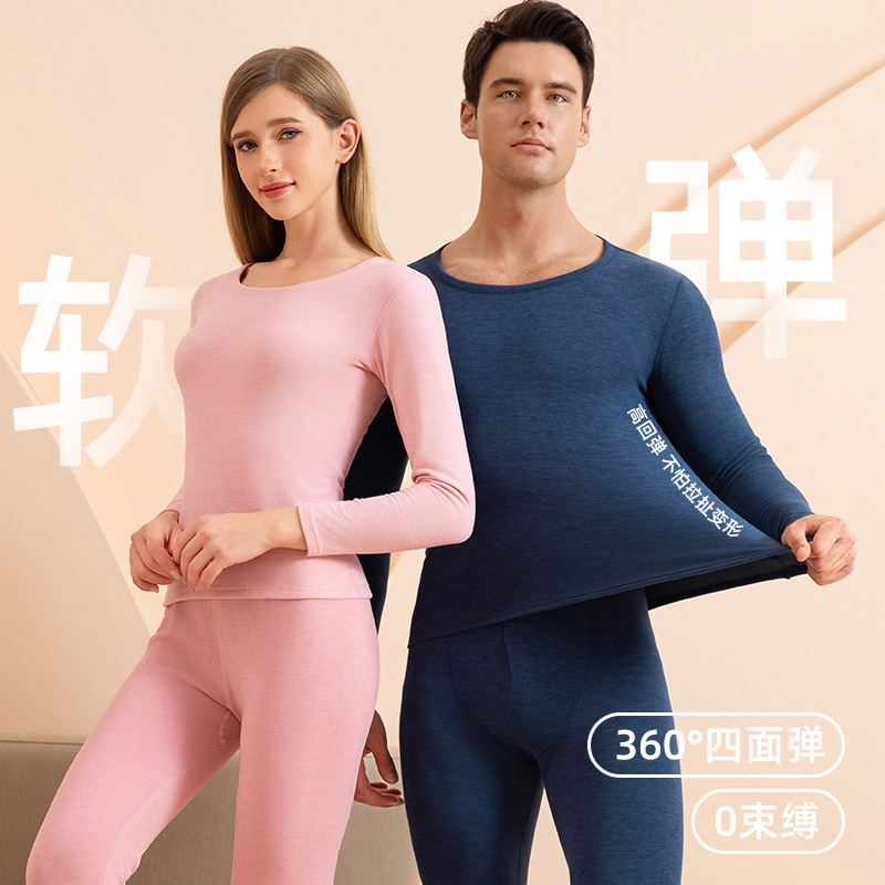 浪莎情侣羊绒蚕丝保暖内衣套装男女士绒德发热秋衣秋裤冬季打底士高清大图