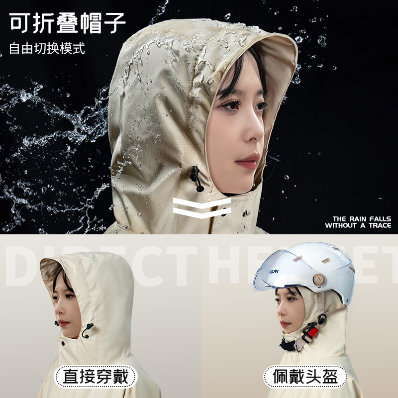 正雨雨衣电动车女款长款全身防暴雨男成人外穿骑行人车分离电瓶车雨披高清大图