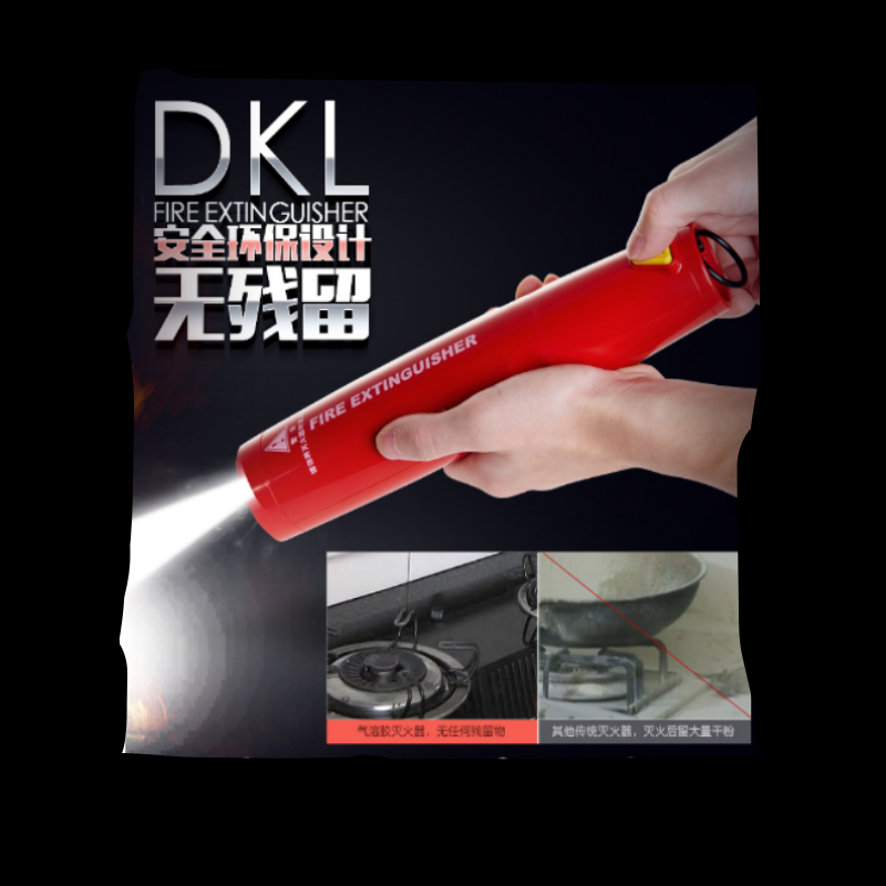 及安盾DKL便携式纳米粒子气溶胶灭火器