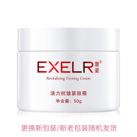 萱姿 AE07萱姿活力抗皱紧致霜50g