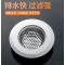 厨房水槽洗菜盆不锈钢水池排水口过滤网器卫生间下水道地漏盖防堵- - 直径9cm不锈钢材质- - 1个装