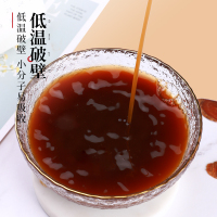 半山农 红参元饮品 高丽参元饮品人参浓缩液红参液100ml*10袋