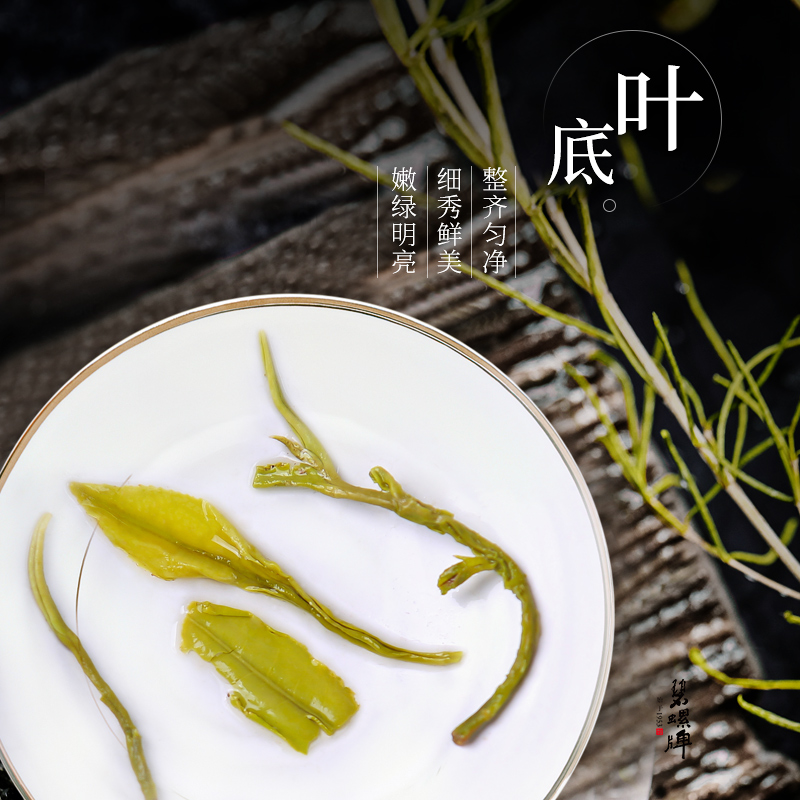 碧螺2025预售绿茶苏州炒青自饮口粮茶碧螺春送礼特级200g雨前新茶纸包高清大图