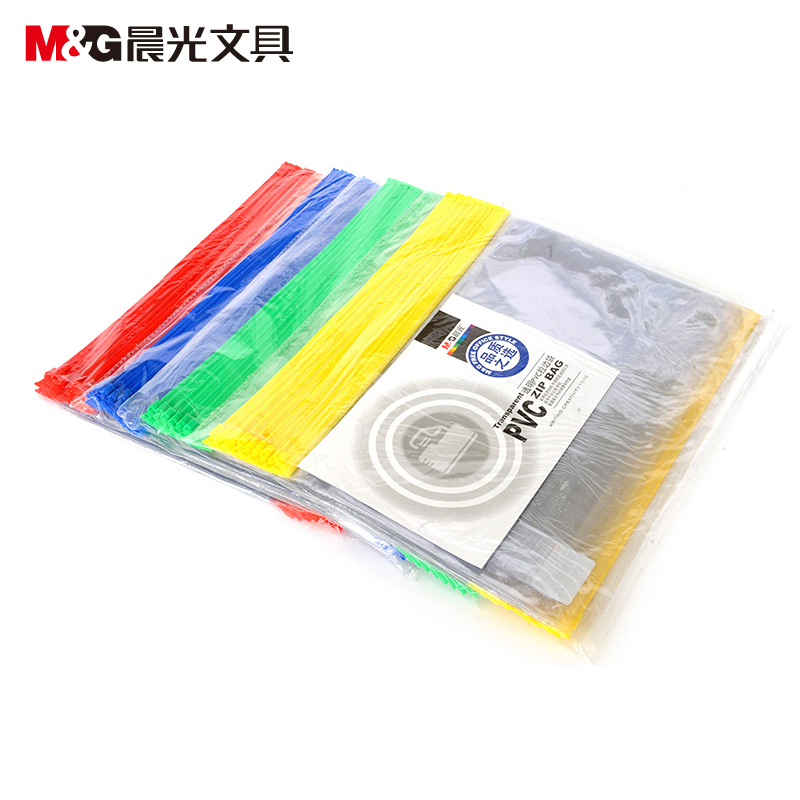晨光A4拉边袋透明PVC ADM94552蓝绿黄红（10个/组）