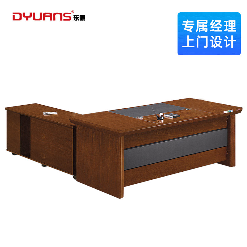 DYUANS 东原办公桌原泰系列1.6米油漆小班台DY-L-3616B