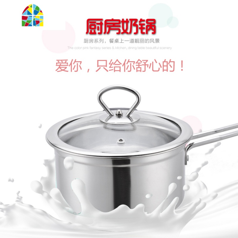宝宝奶锅辅食锅不锈钢热奶锅不粘锅加厚 煤气电磁炉单柄奶锅 FENGHOU 20cm(适合2-3人)高清大图