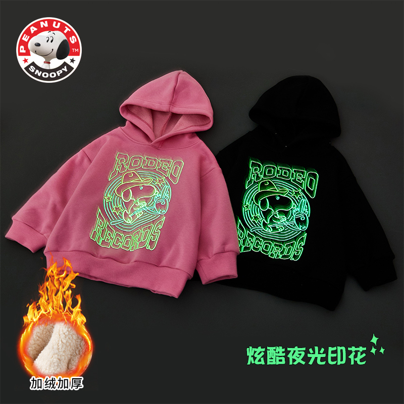 史努比(SNOOPY)全家亲子装儿童加绒卫衣宝宝连帽上衣印花圆领春秋冬外套SW1112