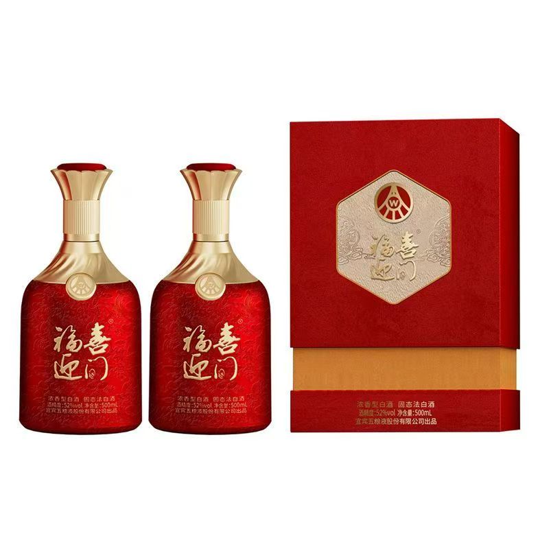 五粮液股份公司出品福喜迎门 百福 52度500ml*2瓶装浓香型白酒