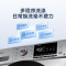 [旗舰店]美的(Midea)10公斤全自动智能变频滚筒洗脱一体 双重蒸汽 抗菌除螨 高雅巴赫银MG100VT55DY