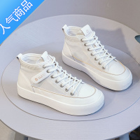 SUNTEK冰丝网纱高帮鞋女鞋夏季2023新款网面薄款透气小白鞋网鞋平底板鞋 白色 38
