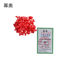幂奥+色谱注射器胶帽+MIOGJA+个