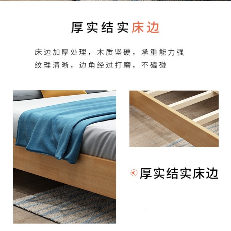 锁匠木 质床高清大图