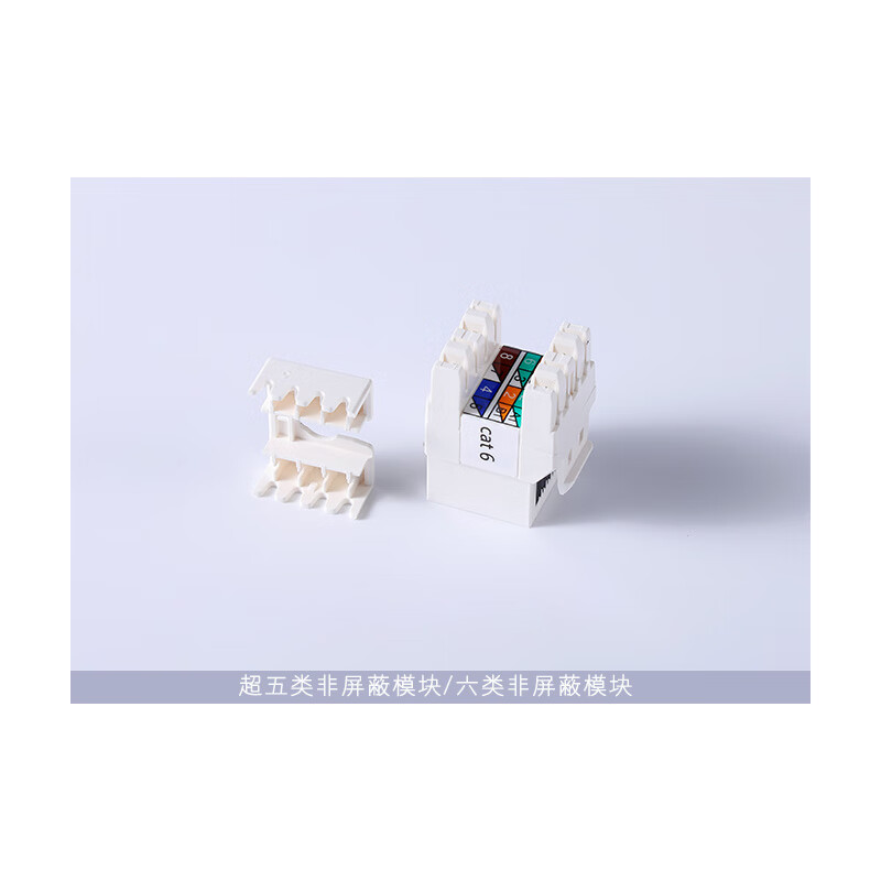 仟炬双口平面面板QJMB-TBPK2-WH 86型双口光面平面面板,Keystone,白色高清大图