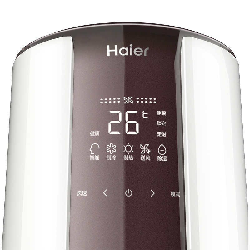 海尔(Haier) 3匹 定频 静音 家用空调 立式 KFR-72LW/08EDS33 一价全包8米