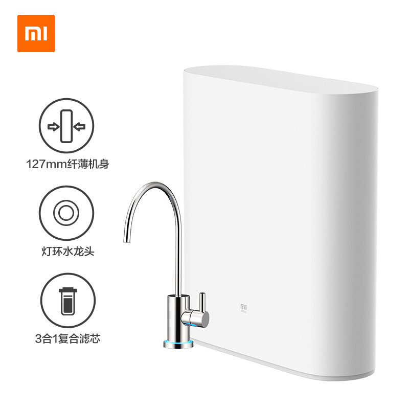 小米净水器500G