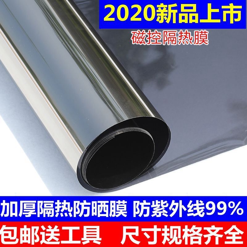 阳光房隔热膜防晒玻璃贴膜卧室遮光阳台窗户贴纸单向透视太阳膜 翡翠绿银(内银外绿) 80宽5米长+送小刀+刮板