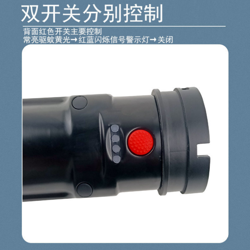 RDZM 防爆工作棒管灯 RD6601 LED强光手电筒 磁吸红蓝警示灯 台高清大图