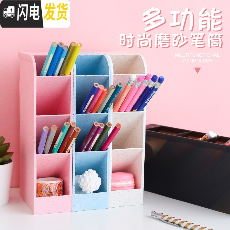 三维工匠斜插式笔筒网红创意时尚文具北欧透明粉日系收纳盒桌面无印可爱小清新女ins风大容量少女心化妆桌面倾斜笔桶 2个黑色高清大图