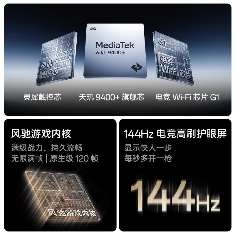 [全新]一加 Ace5 至尊版 燃力钛 12GB+256GB 幻影黑 天玑9400+旗舰芯 6700大毫安 100W 1高清大图