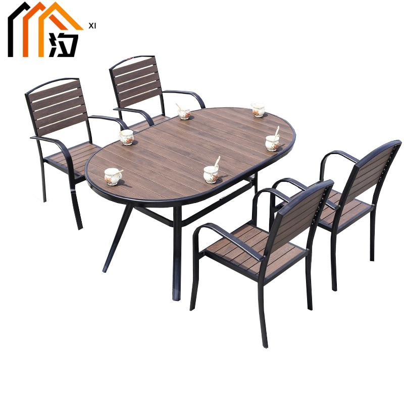 汐户外桌椅一桌四椅套