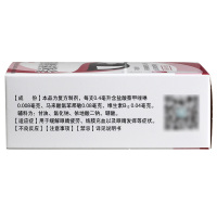 爱尔明萘敏维滴眼液 15支