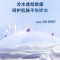 海尔(Haier)XQS100-BZ558SH 全自动10公斤大容量直驱变频双动力防缠绕精华高洗净比紫外除菌波轮洗衣机