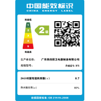 美的(Midea)出品WAHIN华凌40升电热水器 F4021-Y1家用 2100W大功率 经济节能保温型