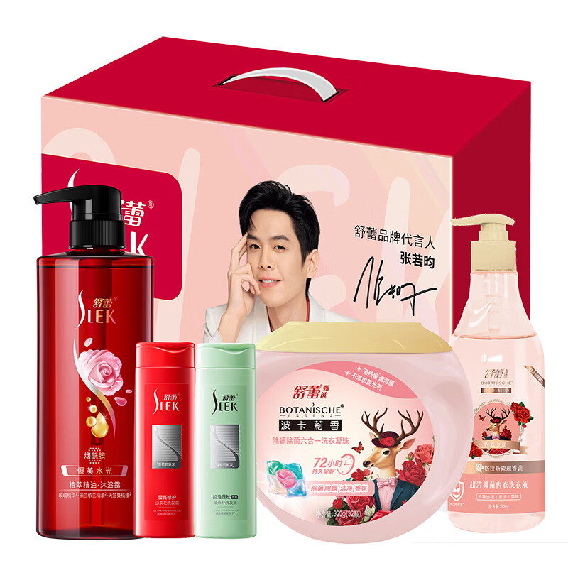 舒蕾全家净护限定礼盒五件套25122502-05