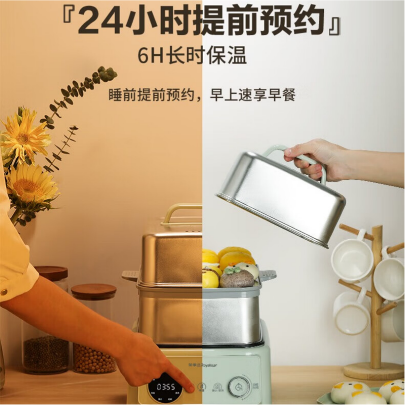 荣事达多功能不锈钢电蒸锅RS-ZG13Q高清大图