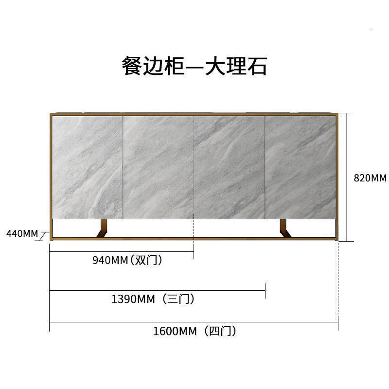 森美人北欧轻奢餐边柜客厅装饰柜现代简约餐厅边柜意式储物柜客厅玄关柜 A款大理石纹双门