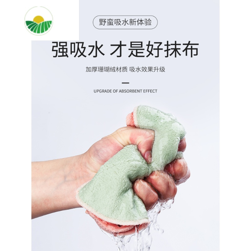 三维工匠洗碗抹布懒人家务清洁擦手巾吸水家用巾刷碗布