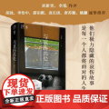 与哀伤共处 经历父母离世的年轻子女 万有引力书系 李昀鋆著 年轻丧亲者的深度社会研究心理学帮助心灵疗愈书籍 广东人民出理