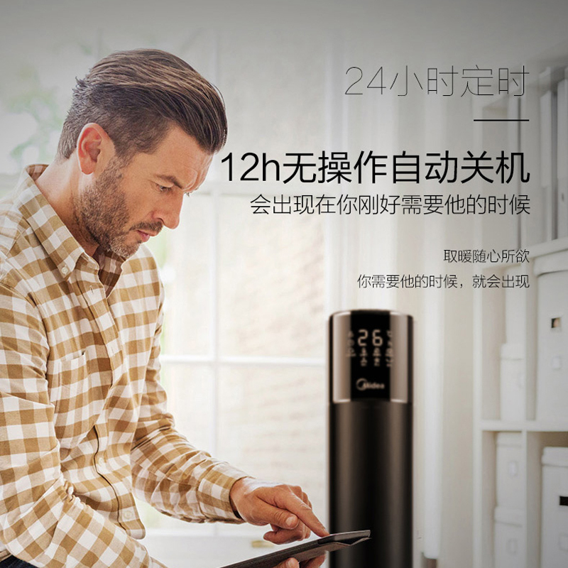 美的(Mide )取暖器 NTH22-18AR 暖风机支持功能童锁功能功率2200恒温功能;遥控功能;倾倒断电;定时功能