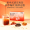 [拍2发3] 陈皮桂花酸梅汤乌梅汁稀释即饮酸梅汤火锅烧烤伴侣解腻花草茶养生茶饮官方旗舰店