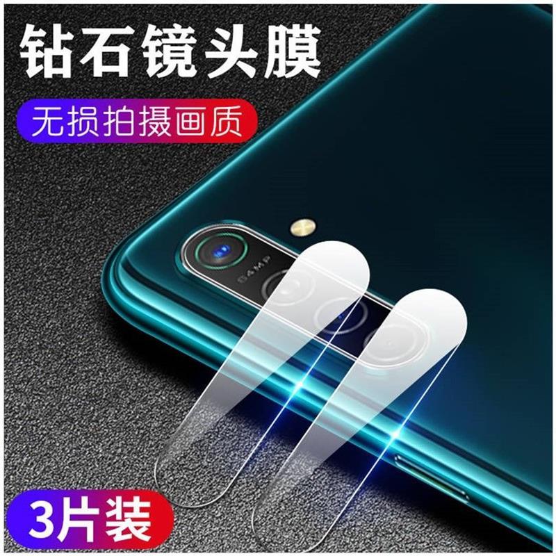 oppok5镜头膜oppo k5手机摄像头保护膜oppo k5镜头贴膜碳纤维后膜