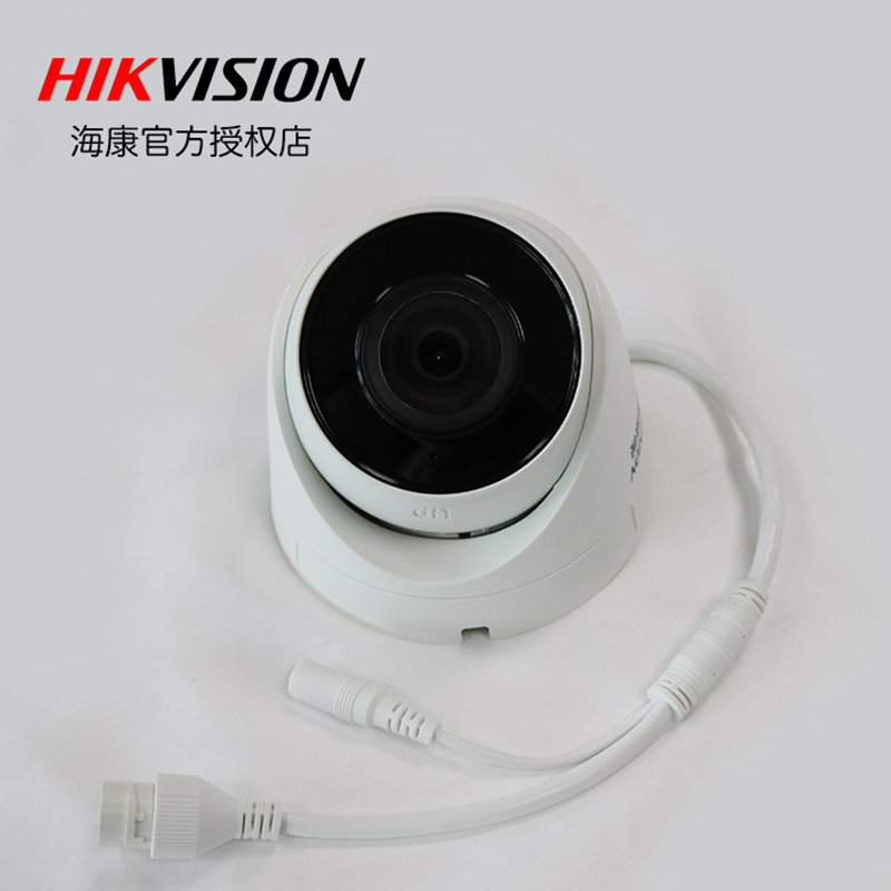 海康威视 DS-2CE56C3T-IT3模拟同轴红外半球摄像机3.6mm 720p同轴摄像机高清大图