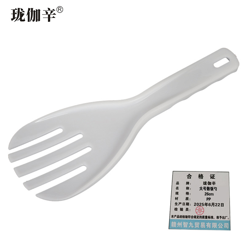 珑伽辛 大号散饭勺 打饭勺 26cm/个高清大图