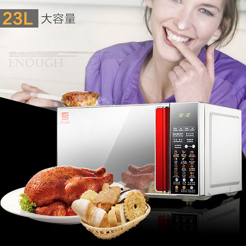 格兰仕微波炉 G80F23CSL-Q6(R0) 23L/触控式