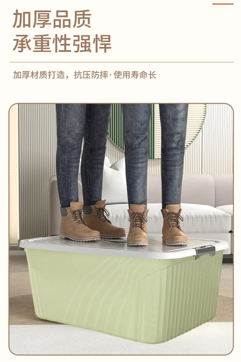 珂攸洋收纳储物塑料箱高清大图