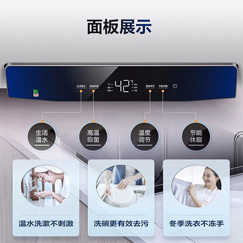 Haier/海尔80升电热水器家用卫生间储水式EC8001-MC3U1一级能效 智能速热 健康抑菌高清大图
