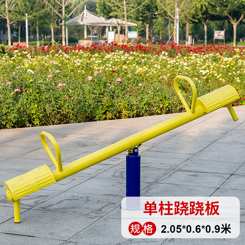 一禾亼物户外健身器材十件套HJL-A174高清大图