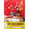 正版新书]像典图集.静物李沛森9787531863120