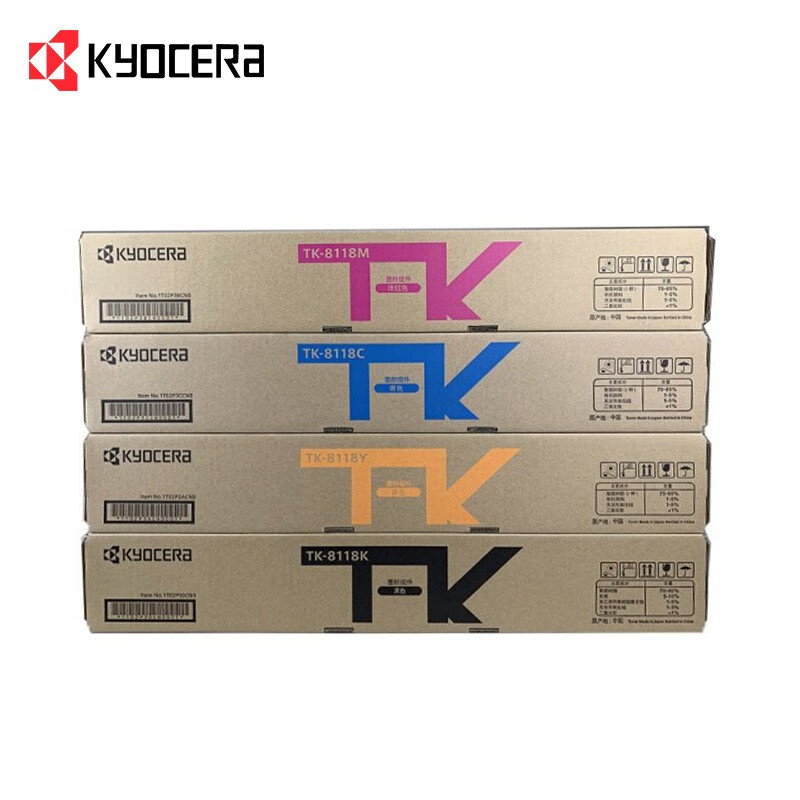 京瓷8124墨粉盒 TK-8118 原装墨粉盒耗材 适用于:京瓷M8124cidn复合机 TK-8118(黑红黄青)