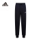 adidas阿迪达斯2020男子M ESS SJ JOGGER针织长裤FM4346