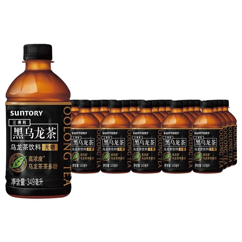 三得利黑乌龙茶饮料349ml*24瓶/箱