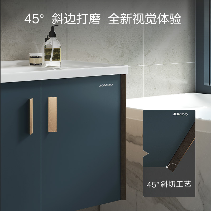 JOMOO 九牧 轻奢浴室柜组合 现代简约洗漱台多层实木卫生间洗手盆浴室柜 A2402