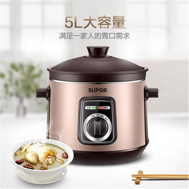 苏泊尔(SUPOR) ZMD安心系列 电炖锅电炖盅5L家用锅煲粥电砂锅BB煲 DG50YK11-30 商超同款 D高清大图