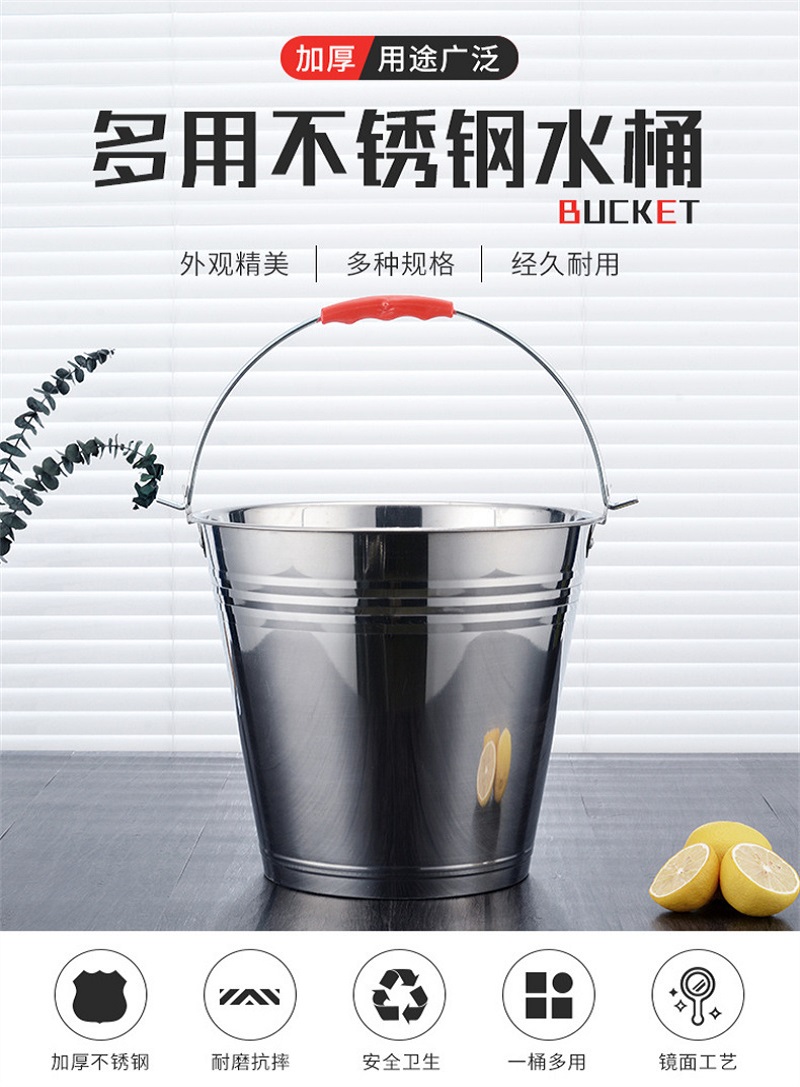 铁皮桶 水桶 加厚提水桶 不锈钢水桶 8L高清大图