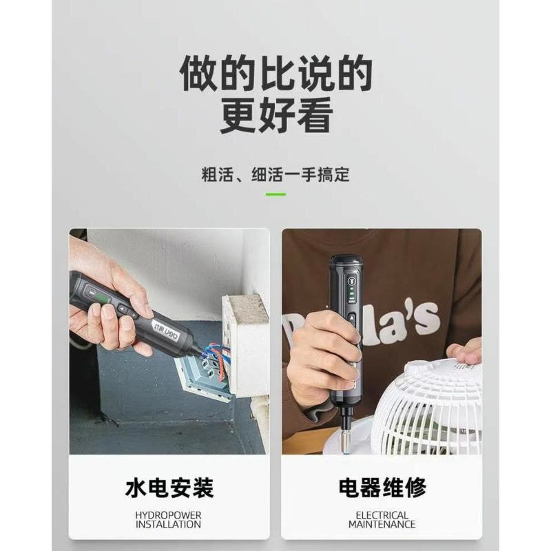 喜来邦(XILAIBANG) 电动螺丝刀+43件批头图片