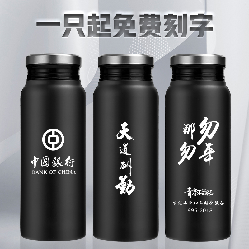 富光(FGA)保温杯男女学生便携水杯网红ins个性简约韩版文艺清新杯子瓶 400ml白色